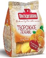 Печенье ПОСИДЕЛКИНО творожное с апельсин.цукат. п/п 250г