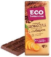 Шоколад ЭКО-БОТАНИКА горький с имбирем б/сахара 90г